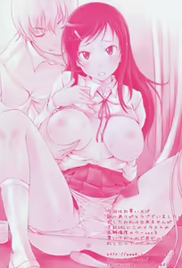 Page 3 of Love Icha☆ (decensored) - preview thumbnail