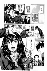 Page 172 of Amanojaku ga Koi o Shite | 與天邪鬼談戀愛 - preview thumbnail