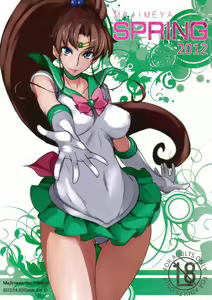 SPRING 2012 - hentai manga cover image