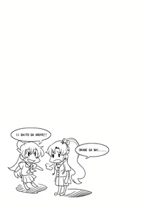 Page 4 of SPRING 2012 - preview thumbnail