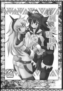 Page 31 of Kari Nyan Nyan Soushuuhen Classic - preview thumbnail