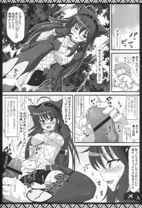 Page 33 of Kari Nyan Nyan Soushuuhen Classic - preview thumbnail