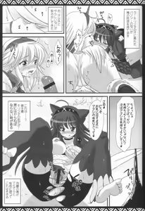 Page 36 of Kari Nyan Nyan Soushuuhen Classic - preview thumbnail