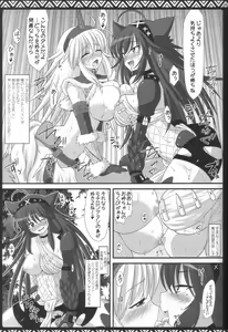 Page 38 of Kari Nyan Nyan Soushuuhen Classic - preview thumbnail