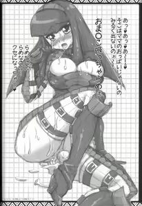 Page 45 of Kari Nyan Nyan Soushuuhen Classic - preview thumbnail