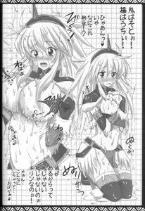 Page 47 of Kari Nyan Nyan Soushuuhen Classic - preview thumbnail