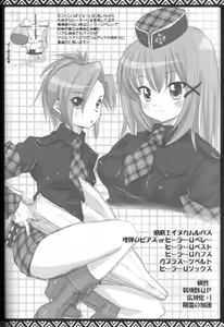 Page 49 of Kari Nyan Nyan Soushuuhen Classic - preview thumbnail