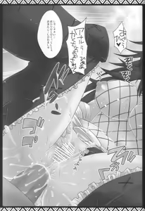 Page 56 of Kari Nyan Nyan Soushuuhen Classic - preview thumbnail