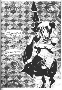 Page 65 of Kari Nyan Nyan Soushuuhen Classic - preview thumbnail