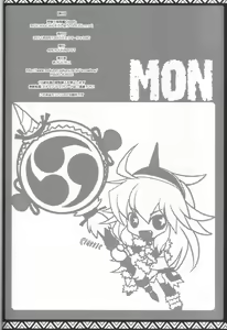 Page 69 of Kari Nyan Nyan Soushuuhen Classic - preview thumbnail