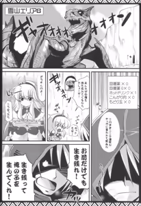 Page 9 of Kari Nyan Nyan Soushuuhen Classic - preview thumbnail