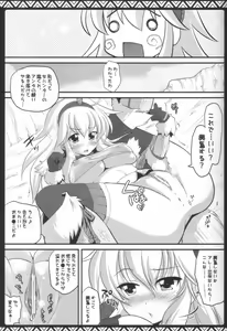 Page 10 of Kari Nyan Nyan Soushuuhen Classic - preview thumbnail