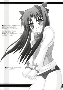 Page 11 of Koniro no Senshi no Kyuusoku - preview thumbnail