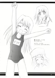 Page 21 of Koniro no Senshi no Kyuusoku - preview thumbnail