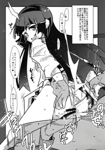 Page 22 of Midori no Me wa Inpon ni Somaru - preview thumbnail