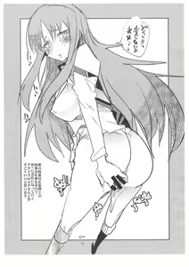 Page 8 of Haru Anime no Nice Chara to Natsu ni Mukete no Konna Kanji no Kakitai Copy-shi - preview thumbnail