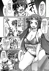 Page 3 of Majimegami Magazine - preview thumbnail