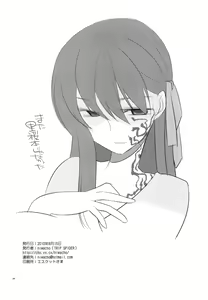 Page 30 of Crime and Affection - preview thumbnail