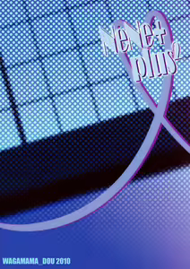 Page 22 of NeNe+ plus 2 - preview thumbnail