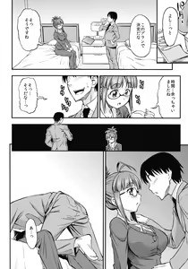 Page 3 of MAGIC OF LOVE - preview thumbnail