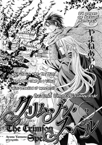 Page 2 of The Crimson Spell Ch. 9 - preview thumbnail