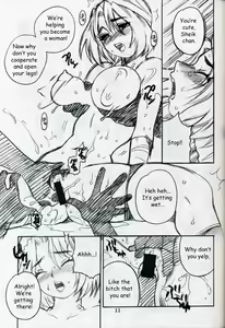Page 10 of Yukiyanagi no Hon Vol. 4 Double Princesses - preview thumbnail
