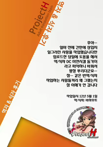 Page 23 of MAJIMEYA SPRING 2012 - preview thumbnail