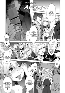 Page 10 of Eigou no Konton ni Kitaerareshi Doujinshi | The Blade Forged In Everlasting Chaos Doujinshi - preview thumbnail