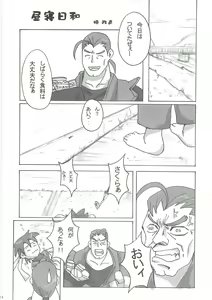 Page 13 of active round - preview thumbnail