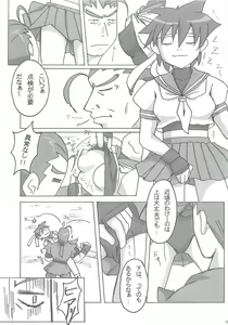 Page 14 of active round - preview thumbnail