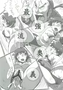 Page 22 of active round - preview thumbnail
