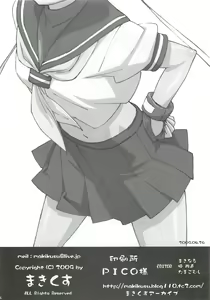 Page 25 of active round - preview thumbnail