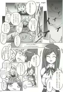 Page 35 of DREAM SPLASH - preview thumbnail