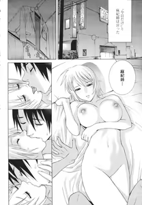 Page 104 of COMIC Momohime 2007-03 - preview thumbnail