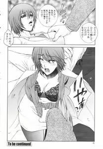 Page 24 of COMIC Momohime 2007-03 - preview thumbnail