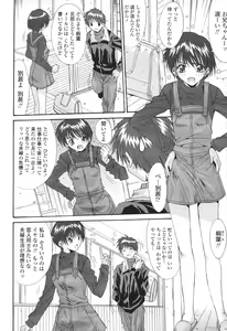 Page 28 of COMIC Momohime 2007-03 - preview thumbnail
