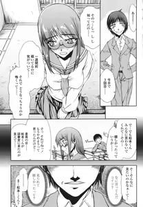 Page 335 of COMIC Momohime 2007-03 - preview thumbnail