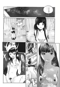 Page 474 of COMIC Momohime 2007-03 - preview thumbnail