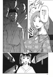 Page 478 of COMIC Momohime 2007-03 - preview thumbnail