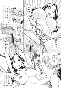 Page 55 of COMIC Momohime 2007-03 - preview thumbnail