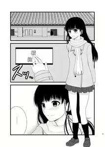 Page 2 of Cohabitation Dousei-hen - preview thumbnail