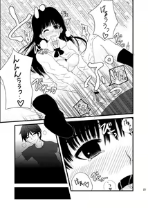Page 22 of Cohabitation Dousei-hen - preview thumbnail