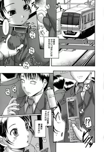 Page 51 of Saimin Mesuinu Gakuin - preview thumbnail