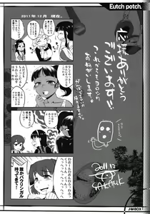 Page 29 of EutchPotch 5. - preview thumbnail