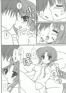 Page 8 of Extreme Love - preview thumbnail
