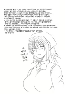 Page 6 of Danshi to Joshi no Nichijou - preview thumbnail