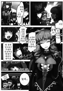 Page 18 of Cherialize - preview thumbnail