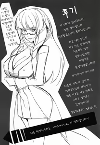 Page 19 of Cherialize - preview thumbnail
