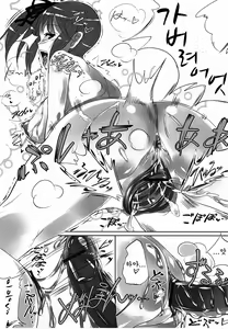 Page 34 of Cherialize - preview thumbnail