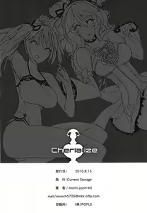 Page 37 of Cherialize - preview thumbnail